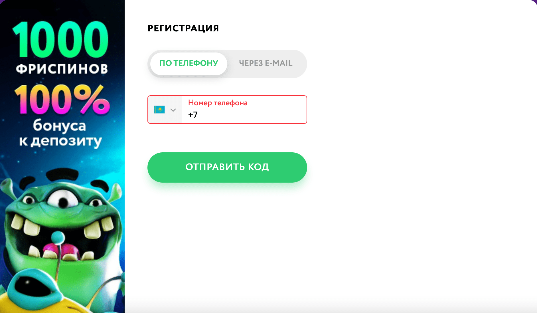 pokerdom казино официальный сайт регистрация процесс